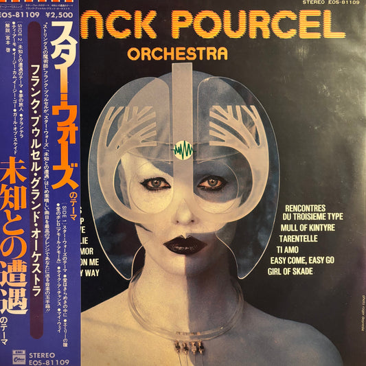 FRANK POURCEL ORCHESTRA - « AMOUR, DANSE ET VIOLONS » Nº 51