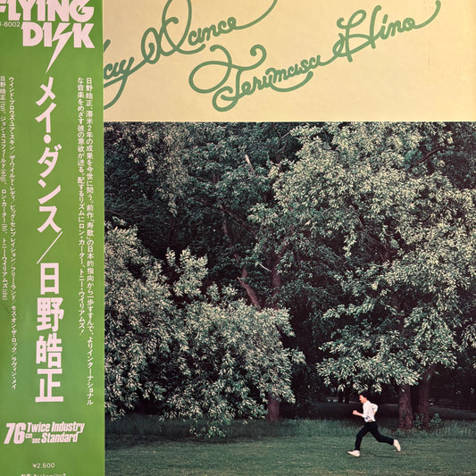 TERUMASA HINO - MAY DANCE