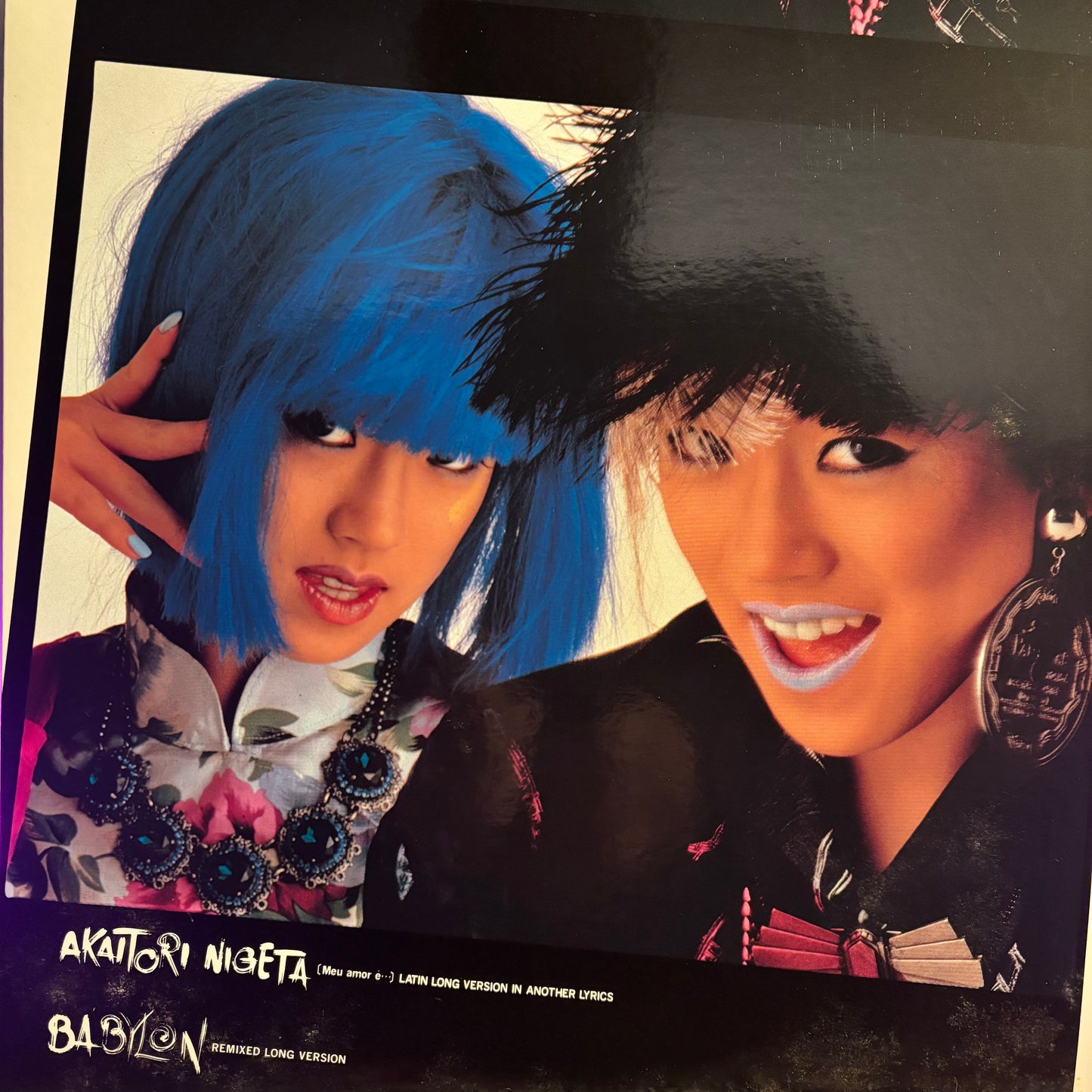 AKINA NAKAMORI - AKAITORI / BABYLON (LATIN LONG VERSION) 12"