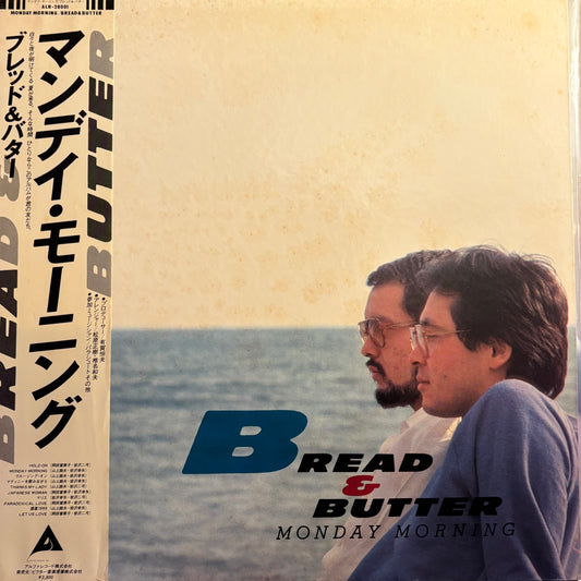 BREAD & BUTTER - MONDAY MORNING