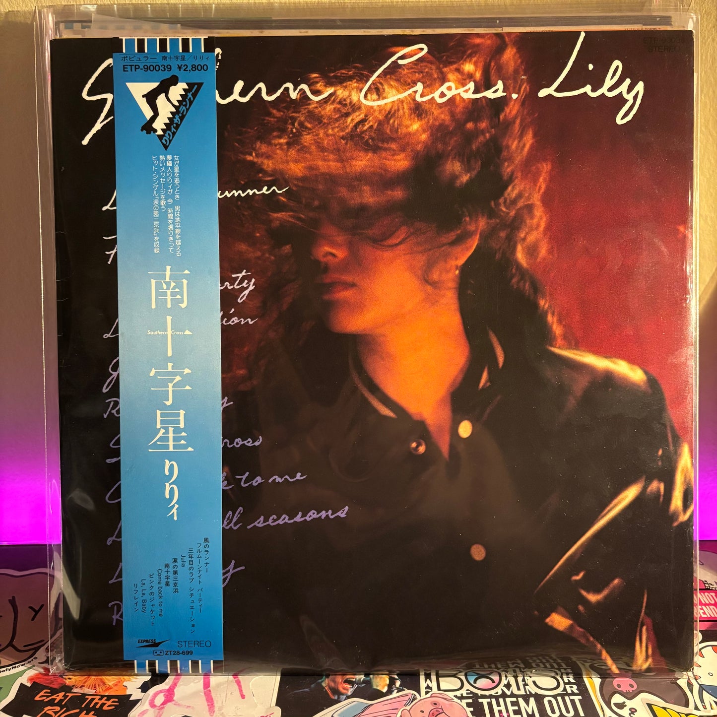 Lily - Southern Cross LP, 1980 Japan Express ETP-90039