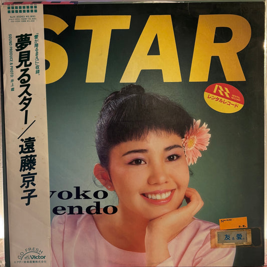 KYOKO ENDOH - YUMEMIROU STAR