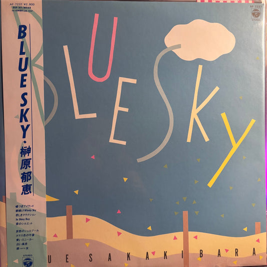 IKUE SAKAKIBARA - BLUE SKY