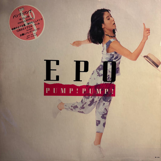 EPO - PUMP PUMP