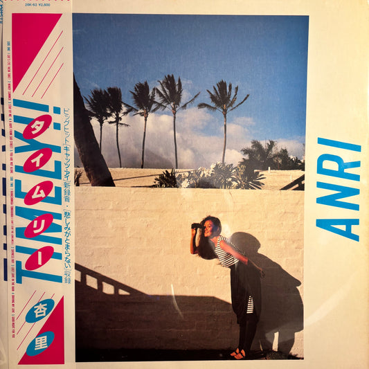 ANRI - TIMELY!! (1983)