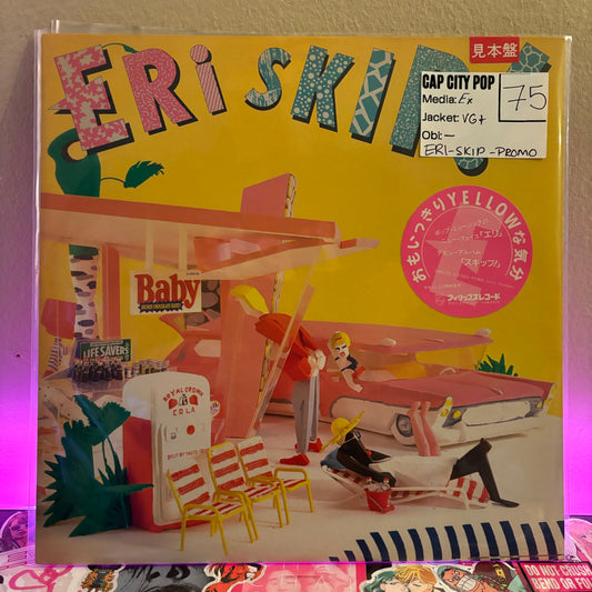 Eri - Skip! - Promo Vinyl LP