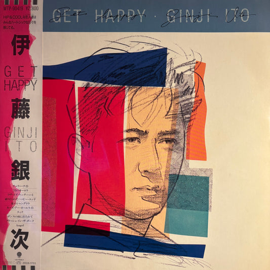 GINJI ITO - GET HAPPY