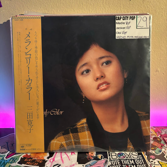 Hiroko Mita - Melancholy Color Vinyl LP