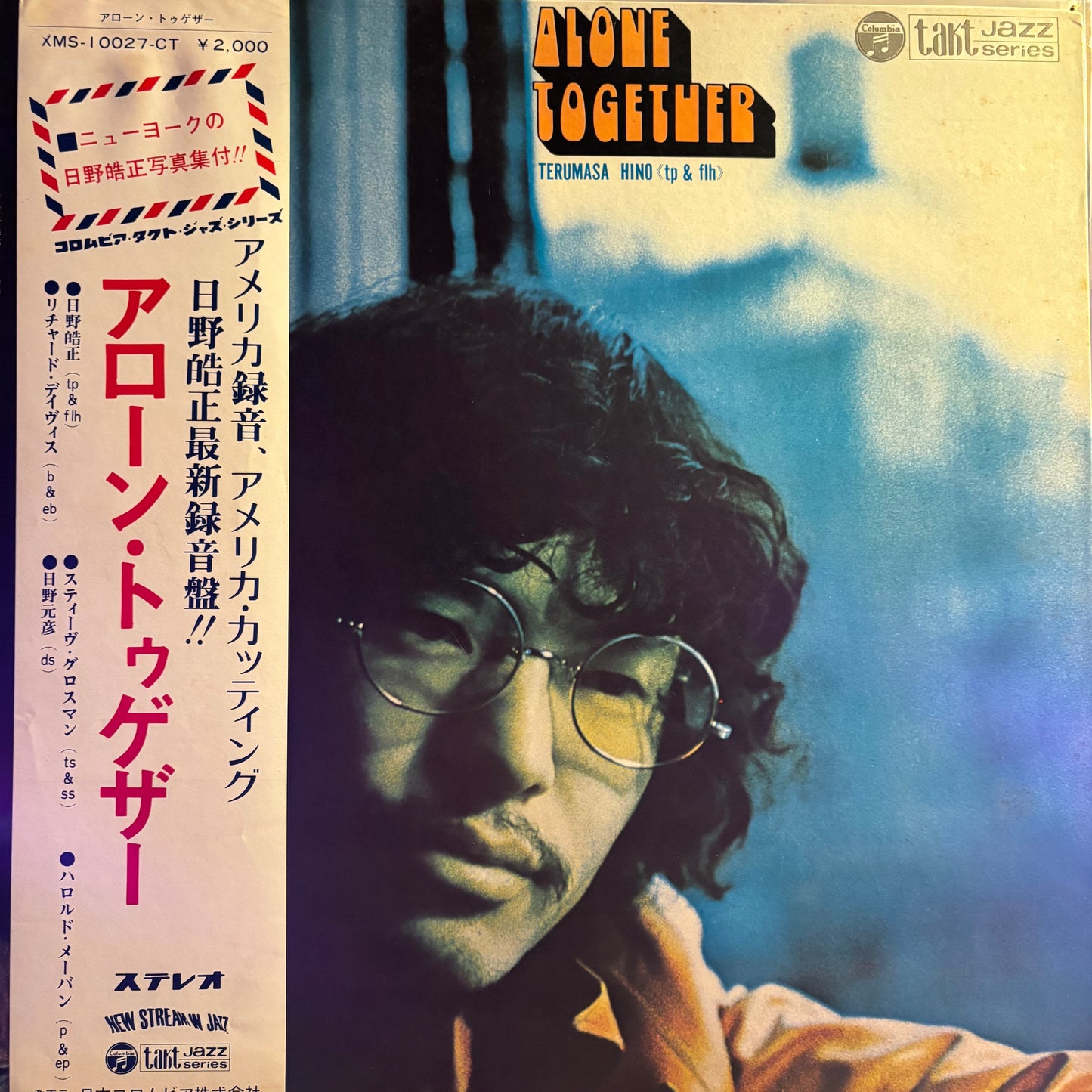 TERUMASA HINO - ALONE TOGETHER