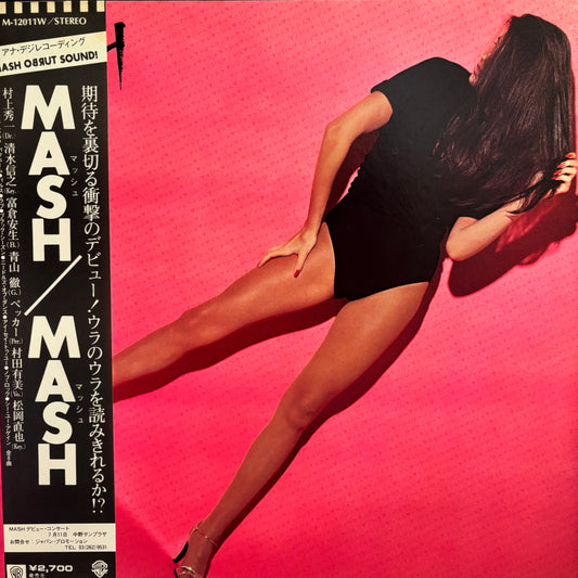 MASH - MASH