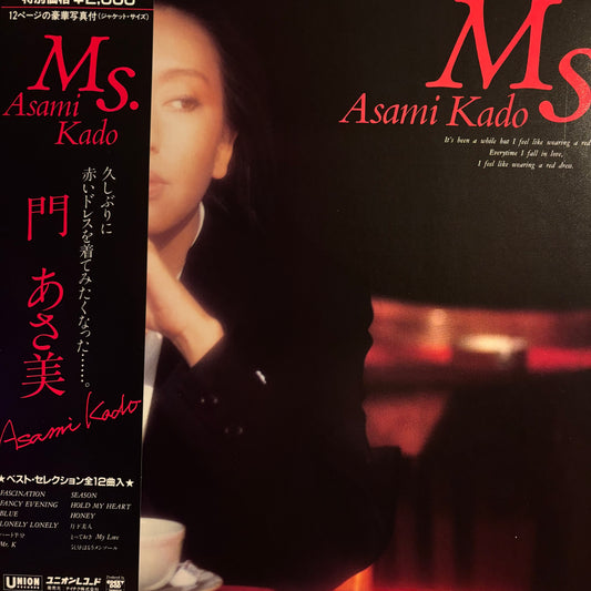 ASAMI KADO - MS