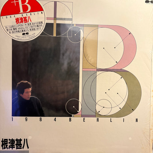 JINPACHI NEZU - +B 1984 BERLIN