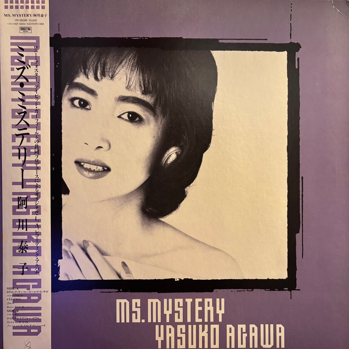 YASUKO AGAWA - MS. MYSTERY