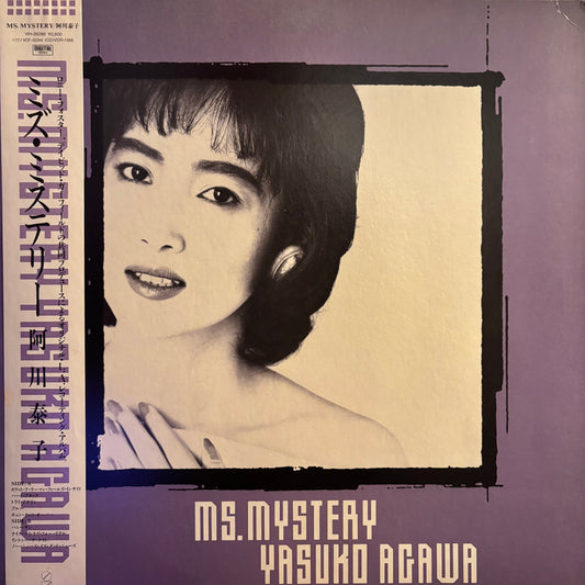 YASUKO AGAWA - MS. MYSTERY