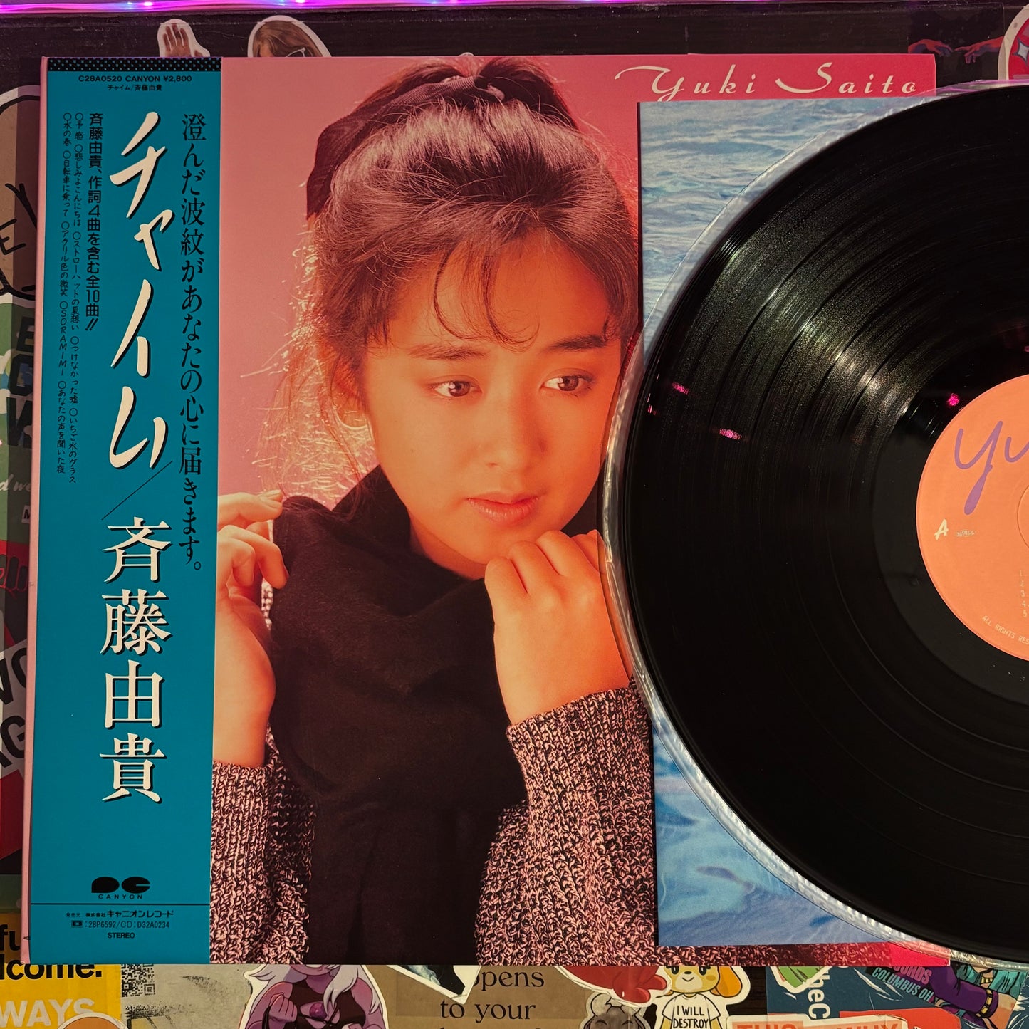 Yuki Saito - Chime LP