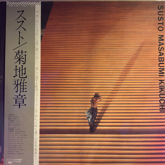 MASABUMI KIKUCHI - SUSTO