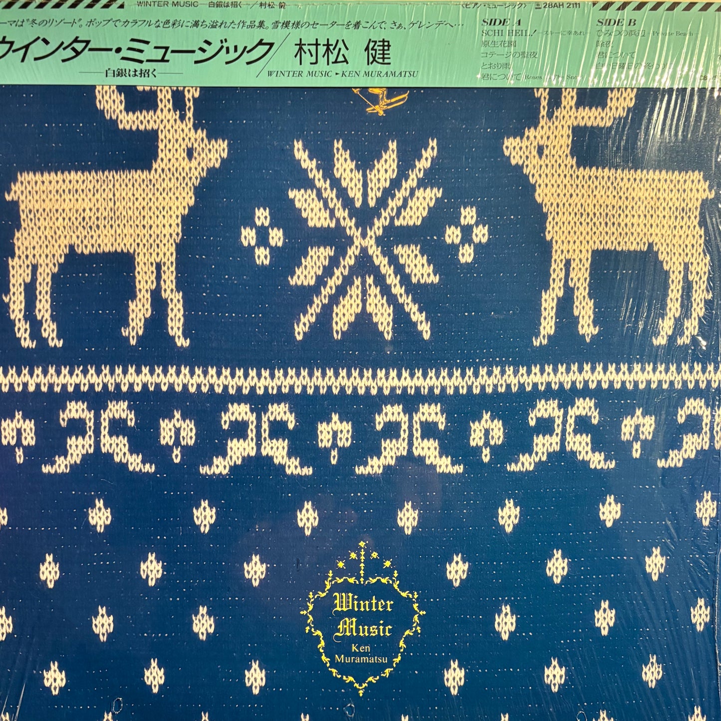 KEN MURAMATSU - WINTER MUSIC