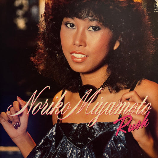 NORIKO MIYAMOTO - RUSH