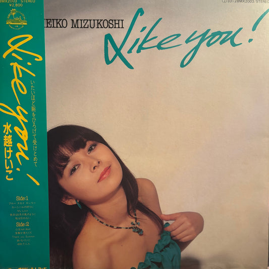 KEIKO MIZUKOSHI - LIKE YOU