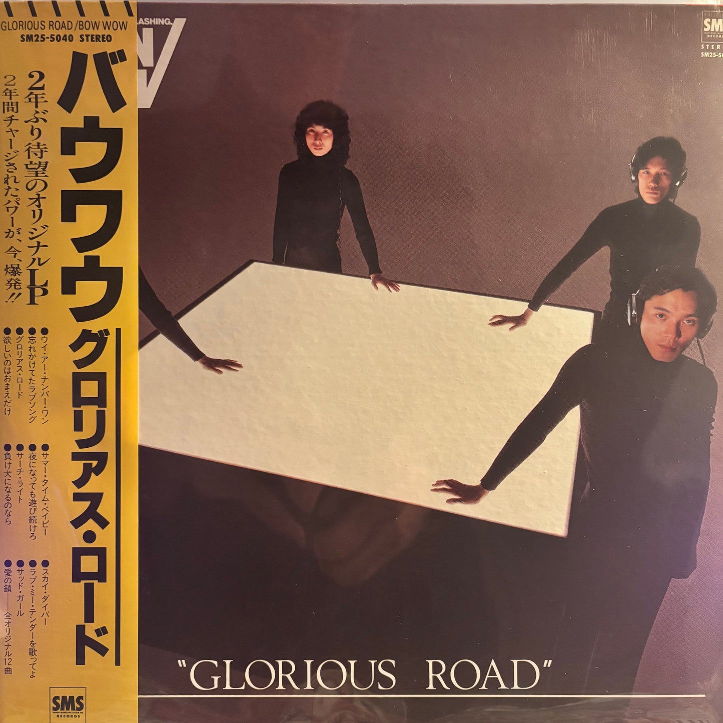 BOW WOW - GLORIOUS ROAD