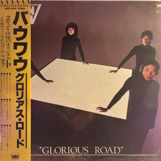 BOW WOW - GLORIOUS ROAD