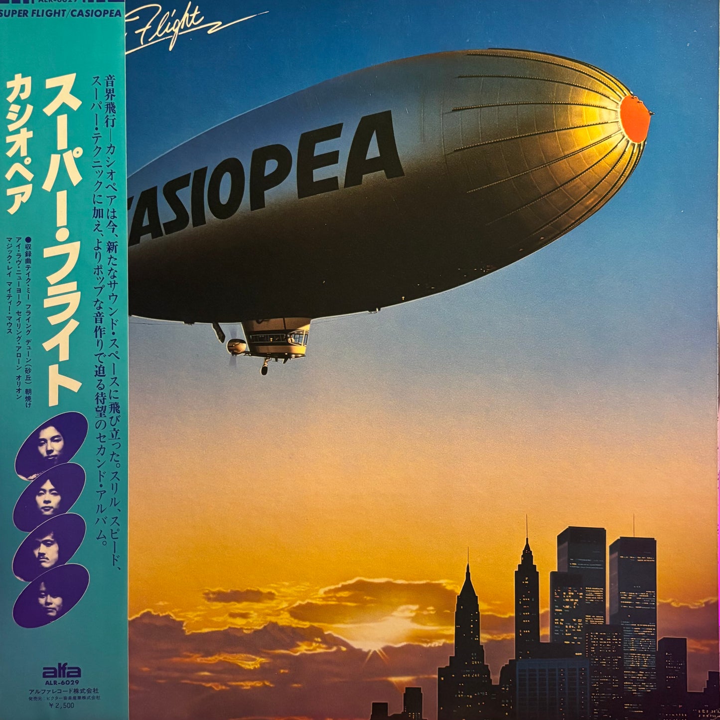 CASIOPEA - SUPER FLIGHT (OG, BLUE LABEL)