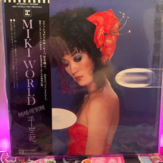 Miki Hirayama - Miki World LP