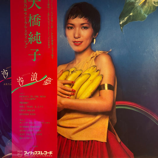 JUNKO OHASHI - SHALOM