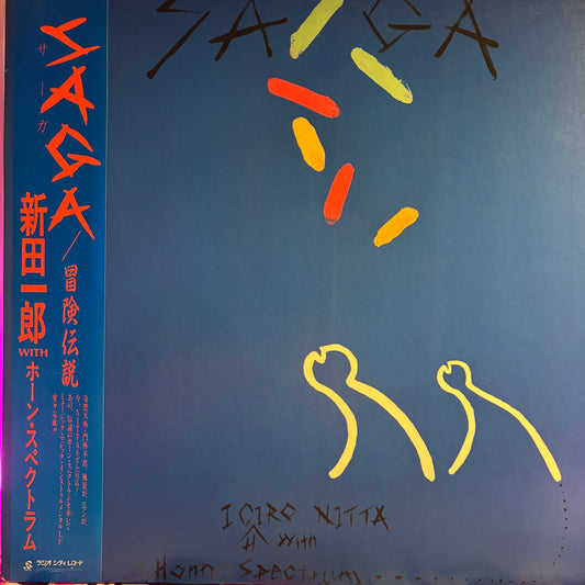 ICHIRO NITTA - SAGA