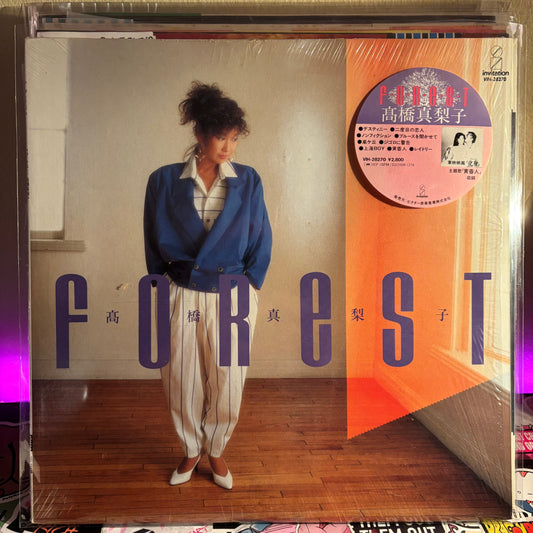 Mariko Takahashi - Forest Vinyl, LP, Album Invitation – VIH-28270