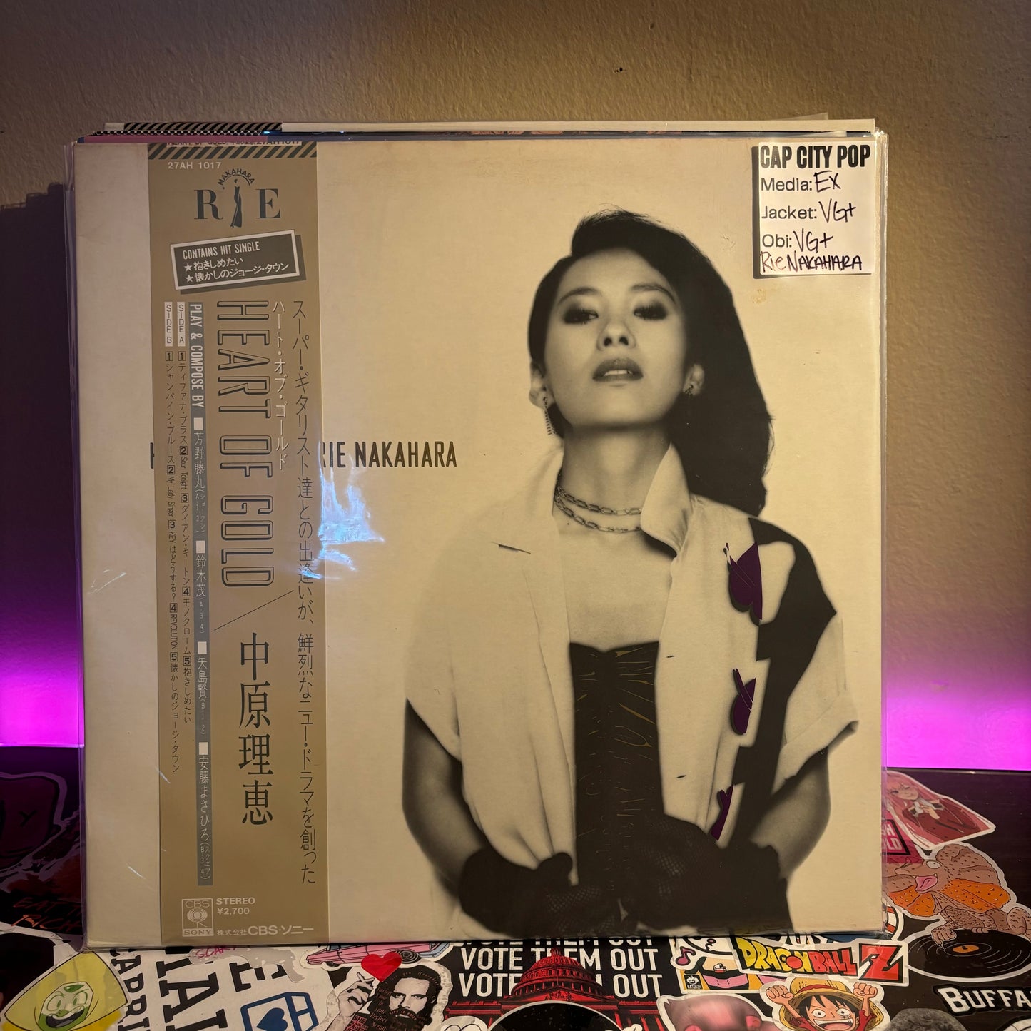 Rie Nakahara  - Heart Of Gold LP