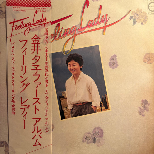 YUKO KANAI - FEELING LADY
