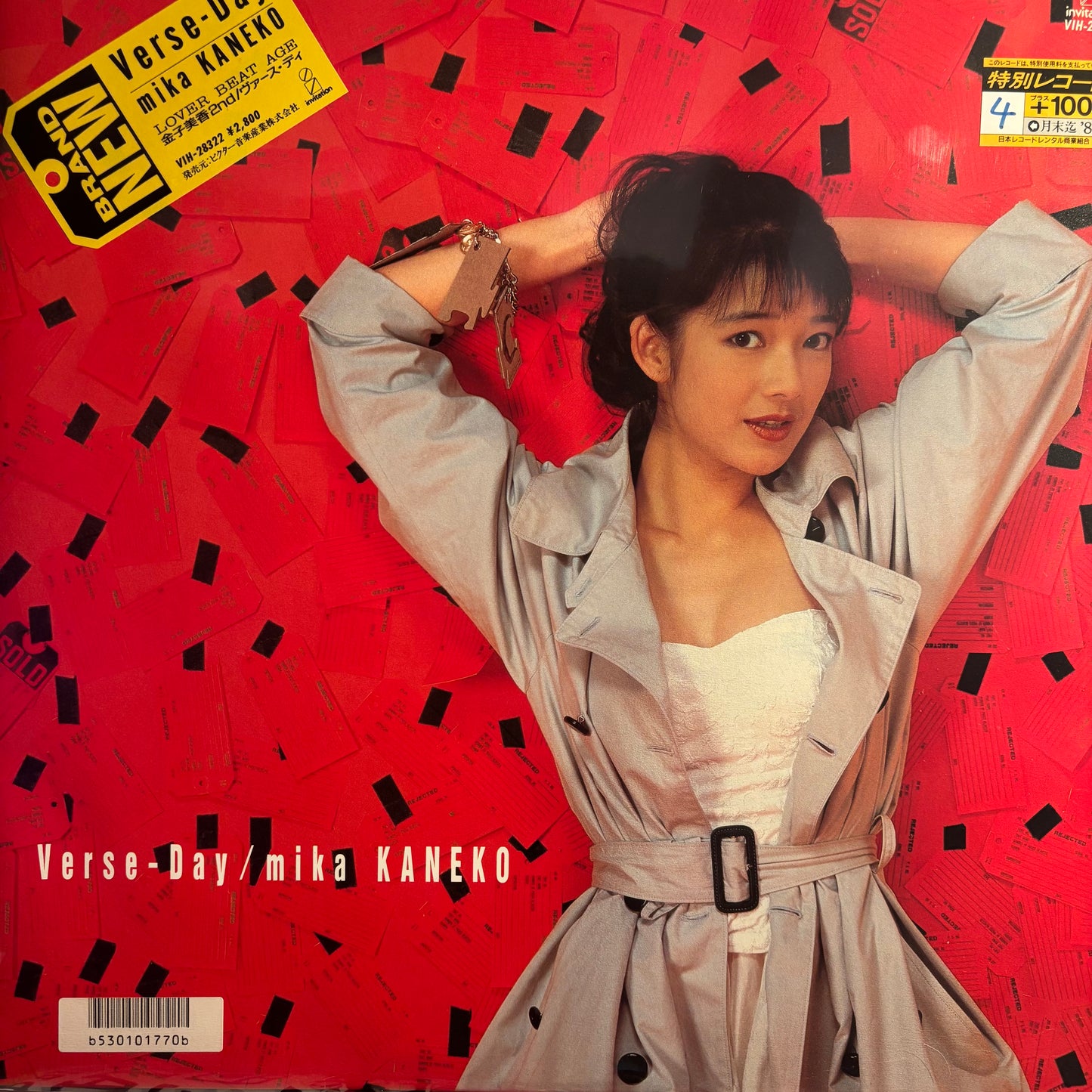 MIKA KANEKO - VERSA-DAY