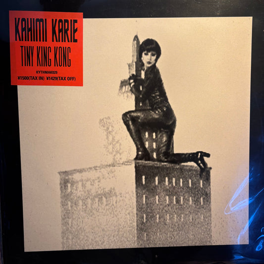 KAHIMI KARIE - TINY KING KONG