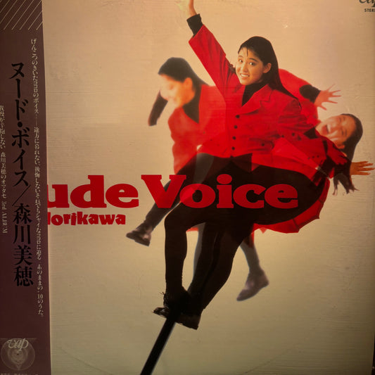 Miho Morikawa - Nude Voice L