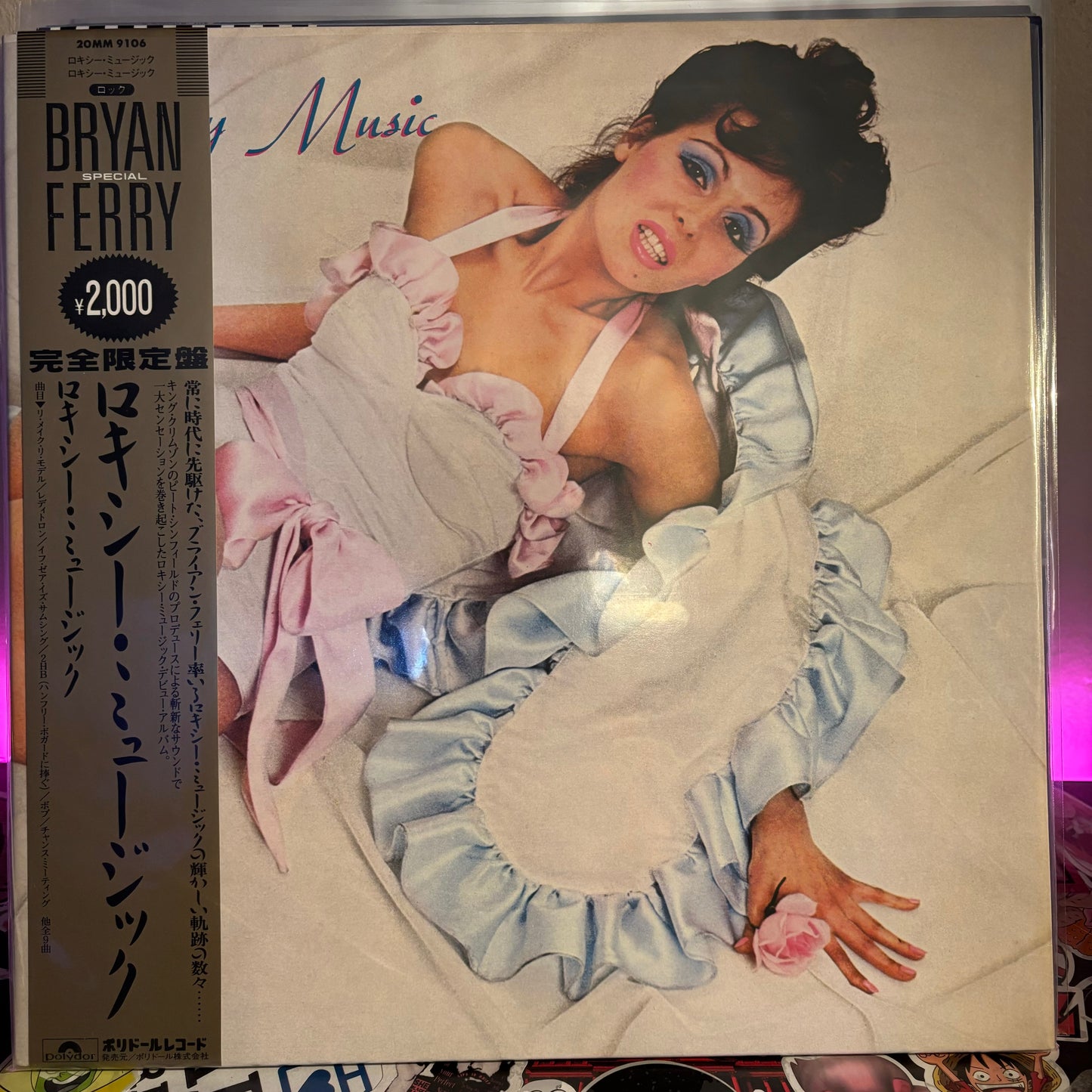 Roxy Music - Roxy Music LP