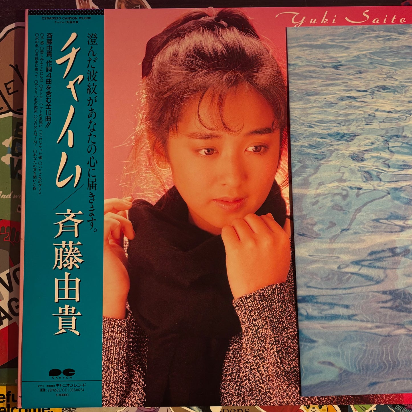 Yuki Saito - Chime LP