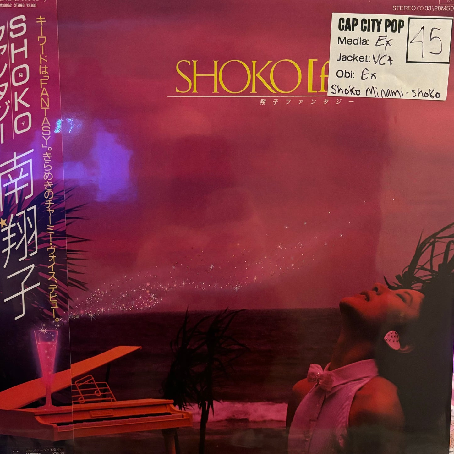 Shoko Minami - SHOKO Fantasy Vinyl LP