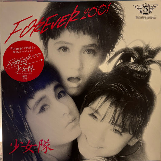 SHOJOTAI - FOREVER 2001