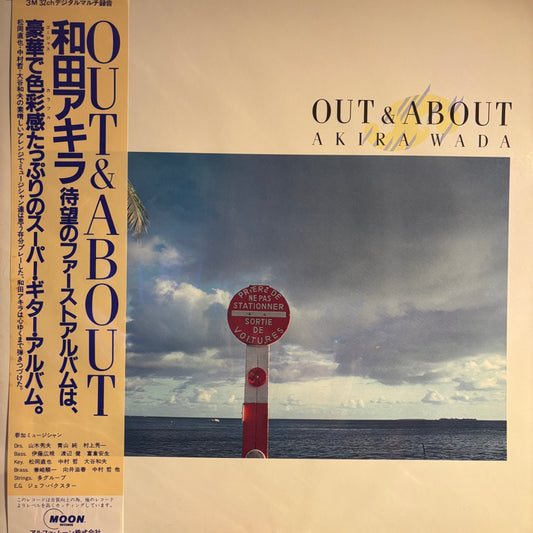 AKIRA WADA - OUT & ABOUT