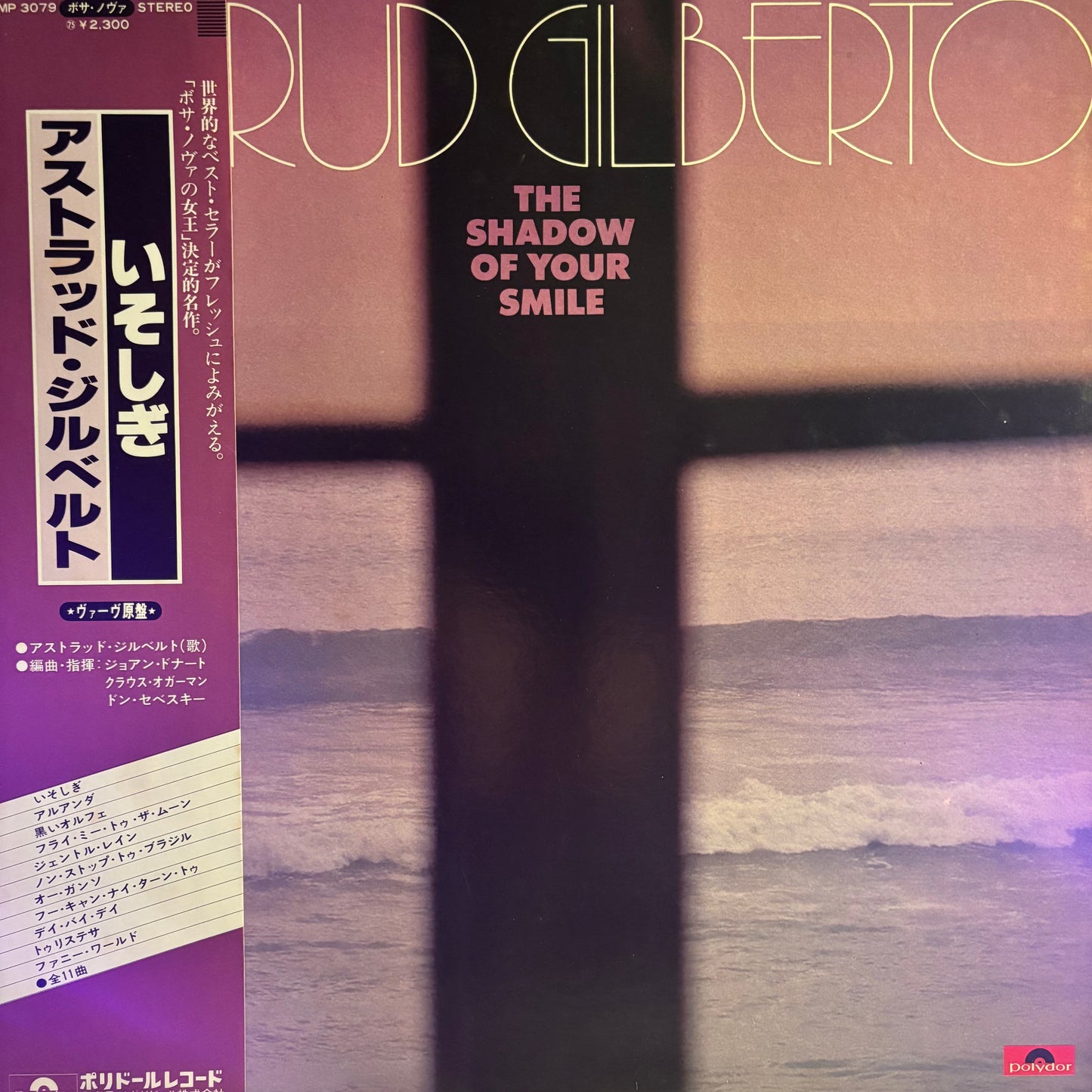 ASTRUD GILBERTO - THE SHADOW OF YOUR SMILE