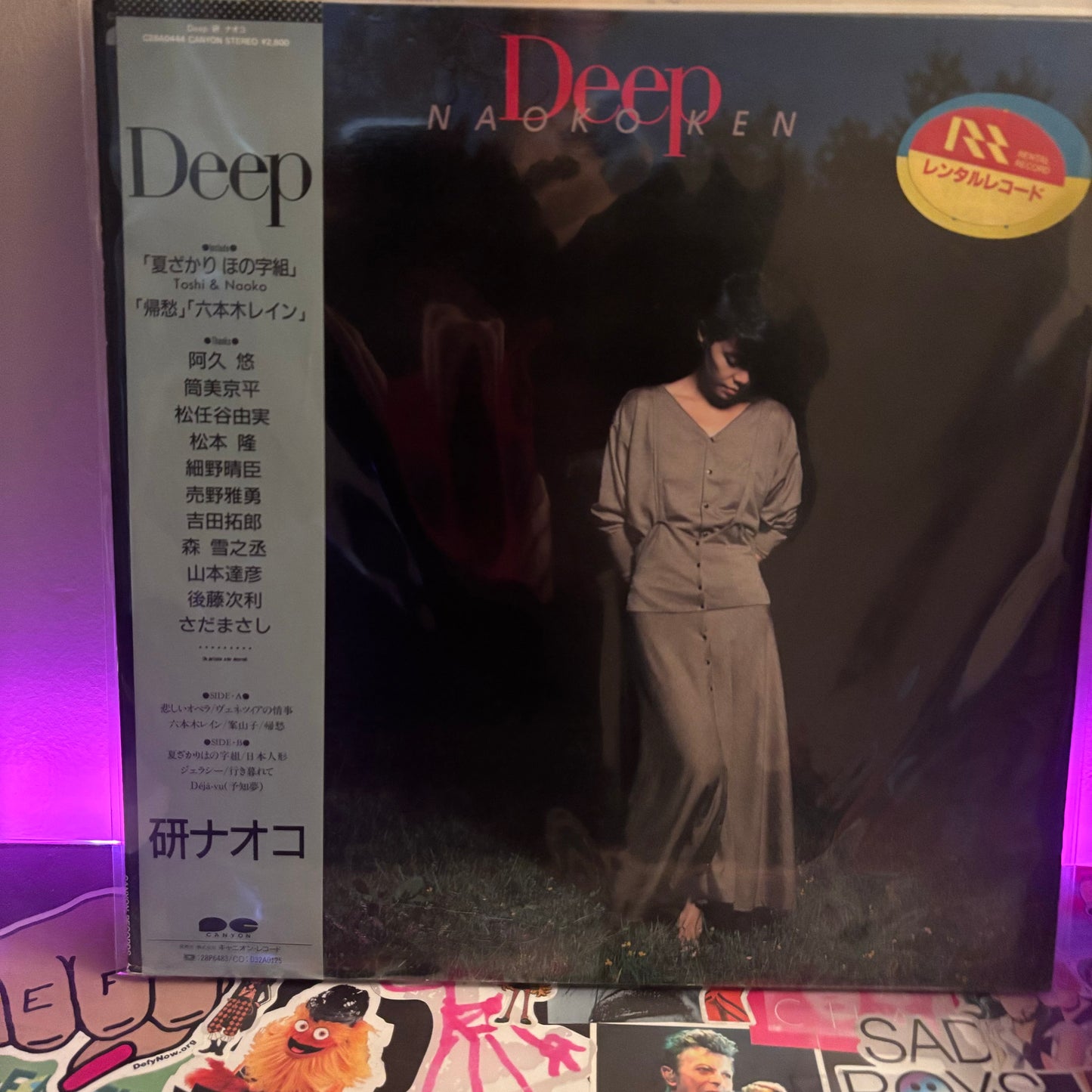 Naoko Ken - Deep Vinyl LP