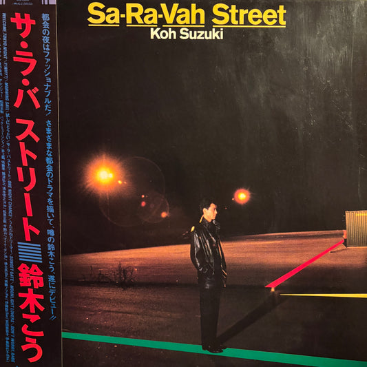 KOH SUZUKI - SA-RA-VAH STREET