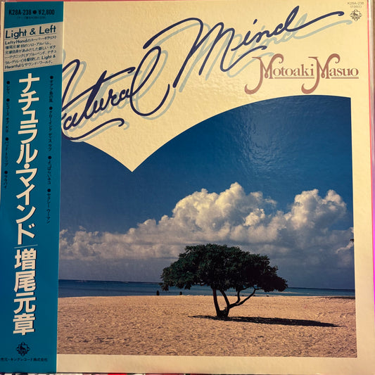 MOTOAKI MASUO - NATURAL MIND