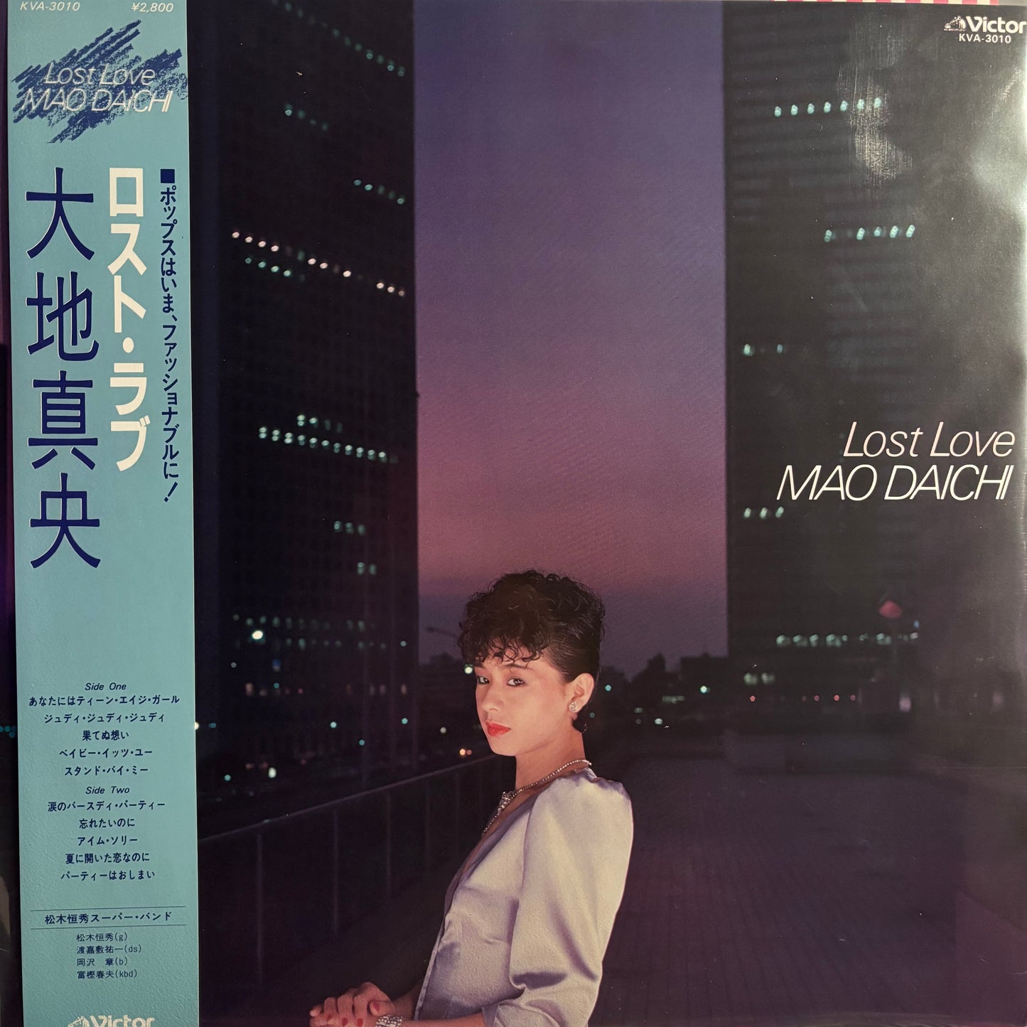 MAO DAICHI - LOST LOVE