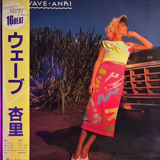 ANRI - WAVE