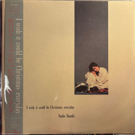 SAEKO SUZUKI - I WISH IT COULD BE CHRISTMAS EVERYDAY