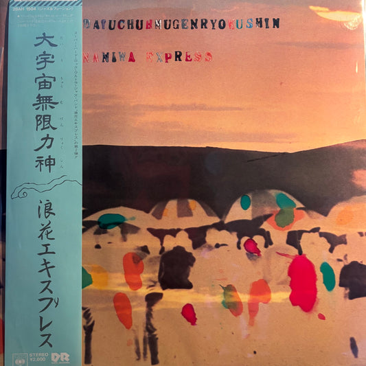 NANIWA EXPRESS - DAICHUHMU GENRYOKUSHIN