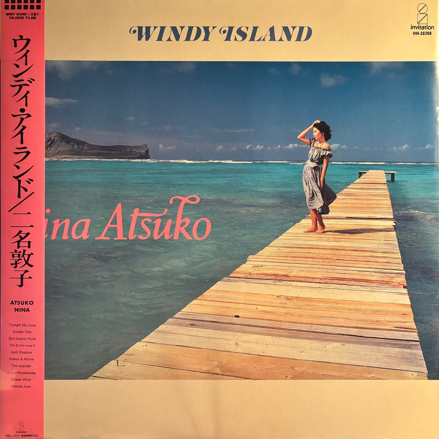 NINA ATSUKO - WINDY ISLAND