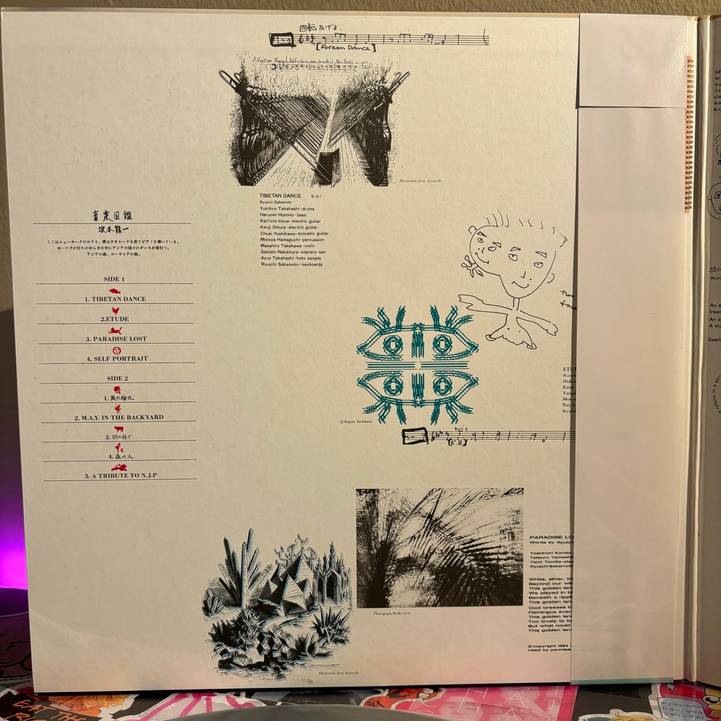 Ryuichi Sakamoto - Music Encyclopedia + 7" Single 1984 Vinyl LP